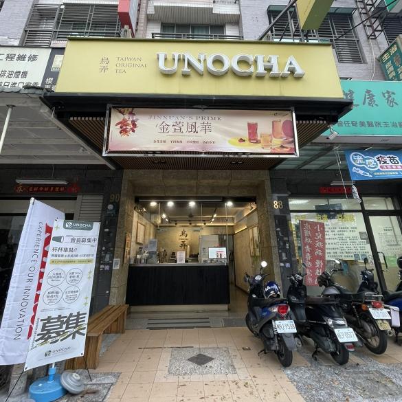 烏弄楠梓土庫店-早班兼職