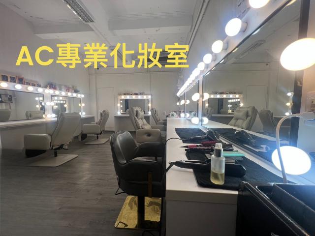 整體造型助理（洗頭，造型）