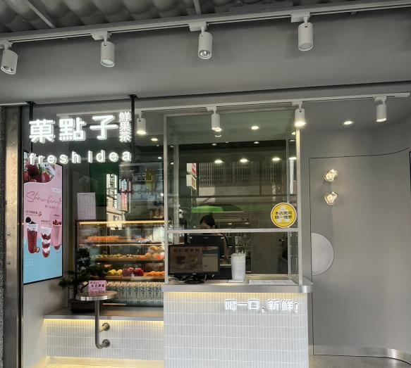 工讀生