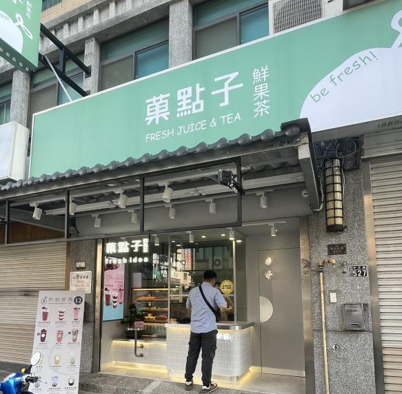 工讀生