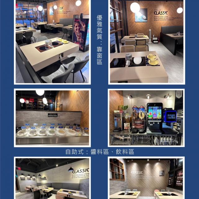 大魔鍋物蘆洲店 工讀