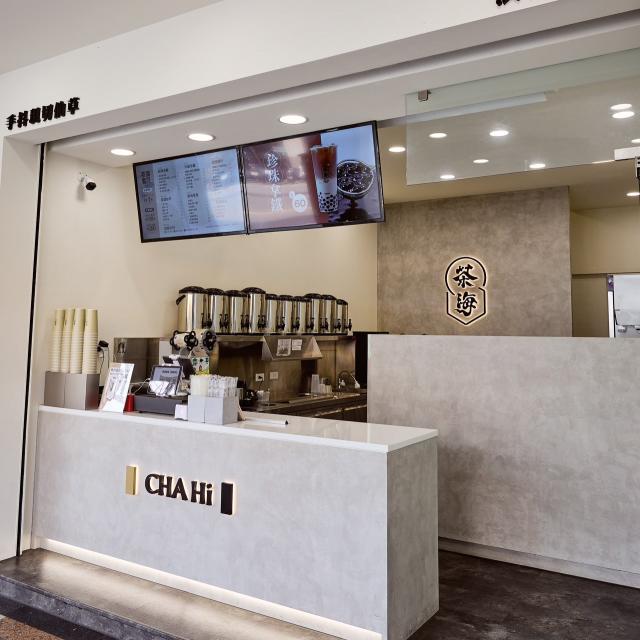 《茶海 CHA Hi-美村南店》早班人員/儲備幹部
