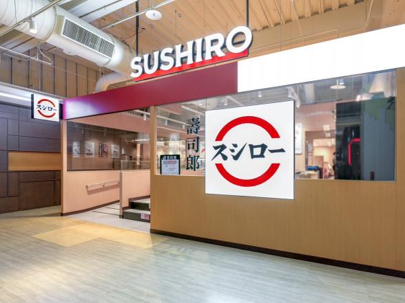 🍣壽司郎【內湖大潤發店】🍣 💰假日時薪225元起💰⭕假日PT👨‍🎓 ⭕無經驗可 ⭕排班彈性 ⭕歡迎復職員工 （💵三個月有一次調薪機會)
