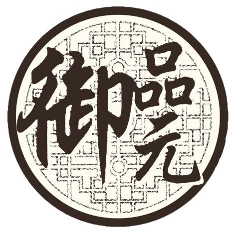 二度就業服務人員