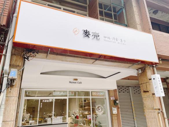 廚師及廚房人員