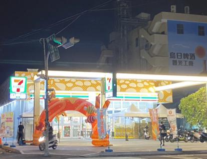 統一超商米魯門市早班人員