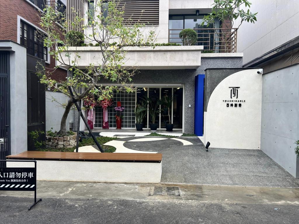 酉時酣樂 餐廳計時人員