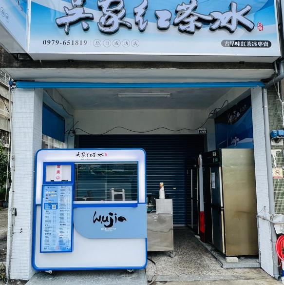 晚班工讀