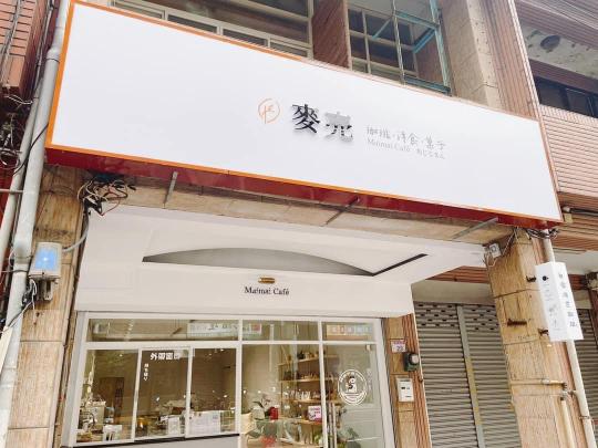 暑期工讀生