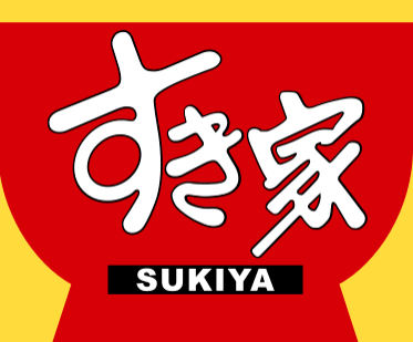 【すき家 SUKIYA】★大夜班時薪250元起(含全勤加津貼)★桃園中山路店
