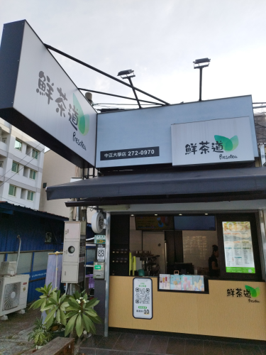 早班人員