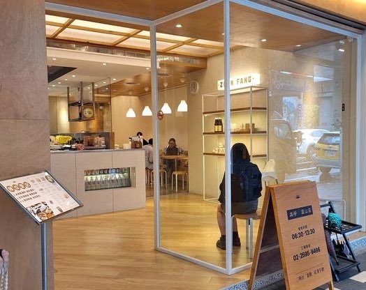 時薪$195工讀！！圓山捷運站旁早餐店🥪🥪🥪