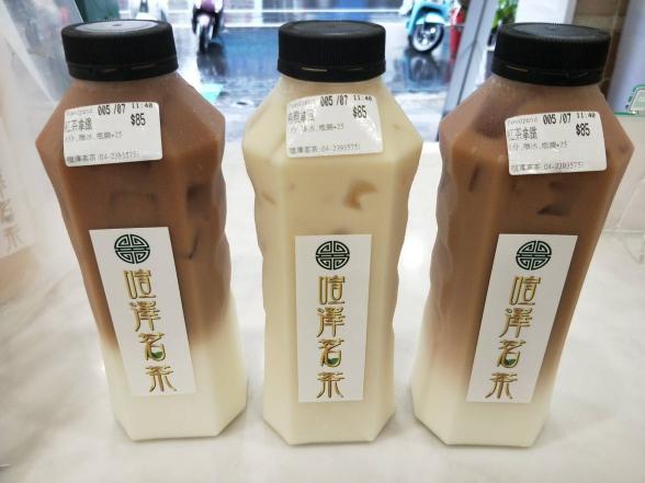喧澤茗茶-樹孝店 徵{晚班}工讀/兼職