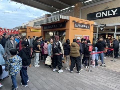 浪花鯛魚燒徵工讀/中壢青埔店