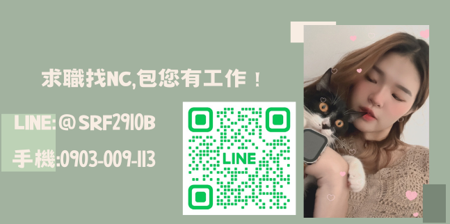 【粉色物流在楊梅🌌233/H】立即上班✨錄取率高✨班別任選✨周領3000-跟我C金-