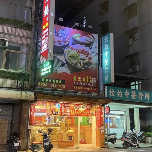 晚班工讀生。打烊班人員