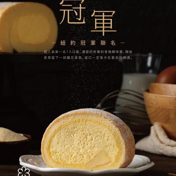 漢神巨蛋Bye Bye Blues甜點櫃徵門市工讀