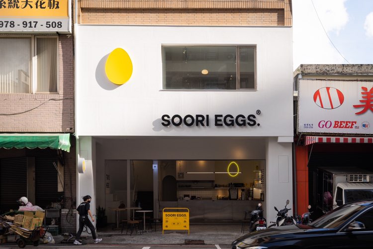 酥力蛋餅向上店(早班假日兼職人員)