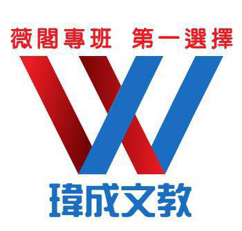 補習班行政櫃台（可長期配合者佳）