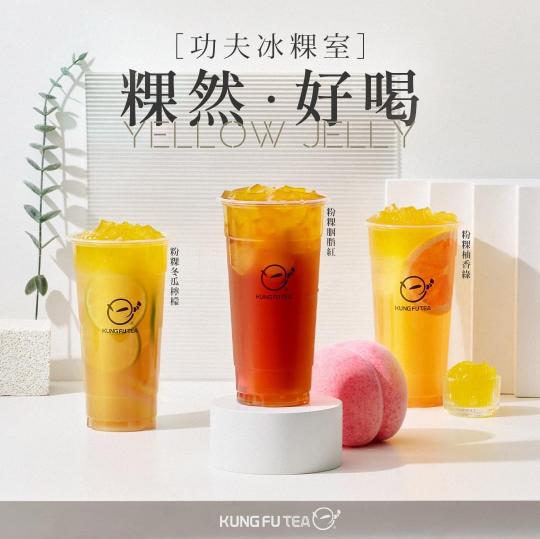 晚班長期計時人員（竹北功夫茶）