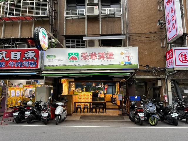 假日PT人員（歡迎二度就業、大學生）