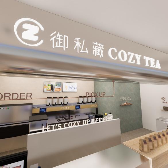 台北大巨蛋CozyTea御私藏、早、晚班門市計時人員