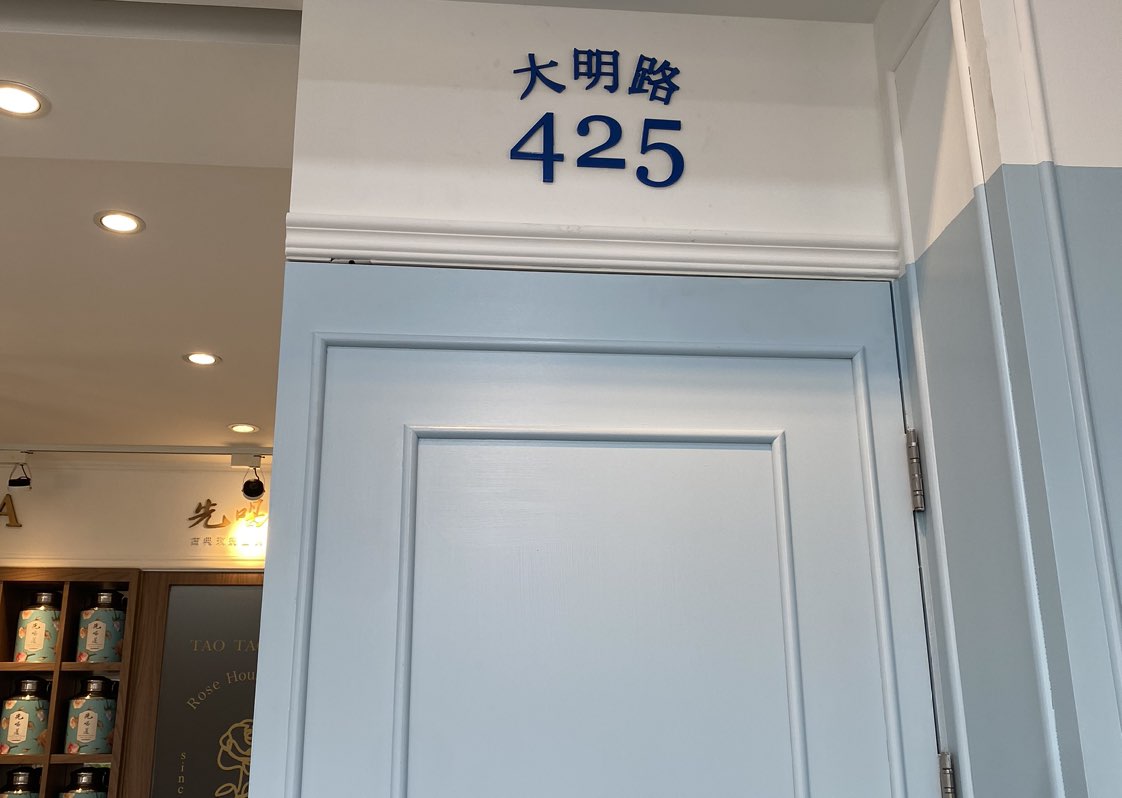 先喝道大里誠徵晚班人員