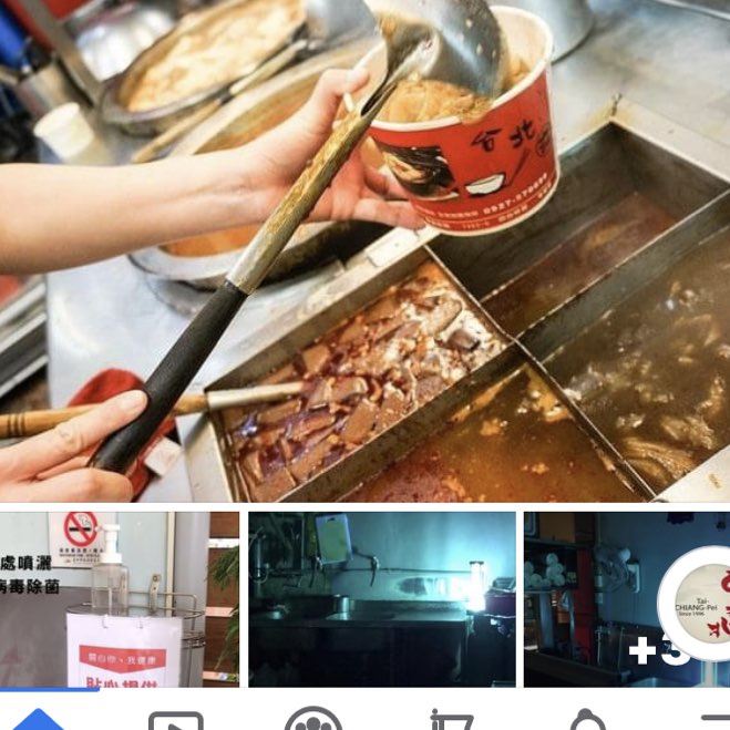 早班工讀/兼職/二度就業
