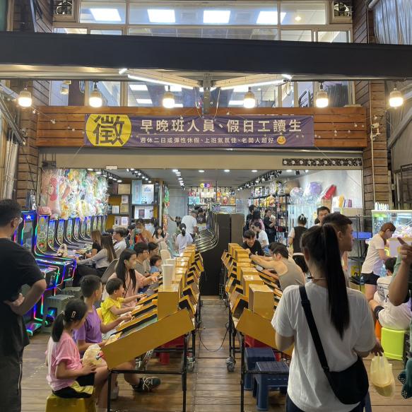 永和樂華夜市 彈珠店活力成員