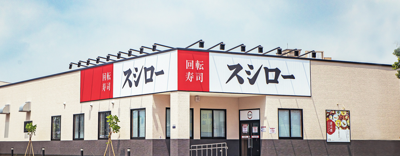 🏅暑期打工🏅時薪205元起💰假日時薪215元❗️壽司郎JP日商企業有保障🎉彈性排班🎉