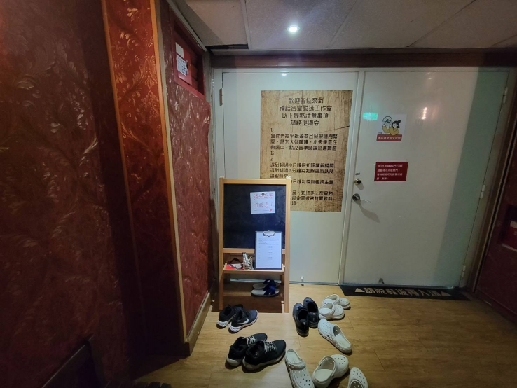 密室逃脫假日工讀生