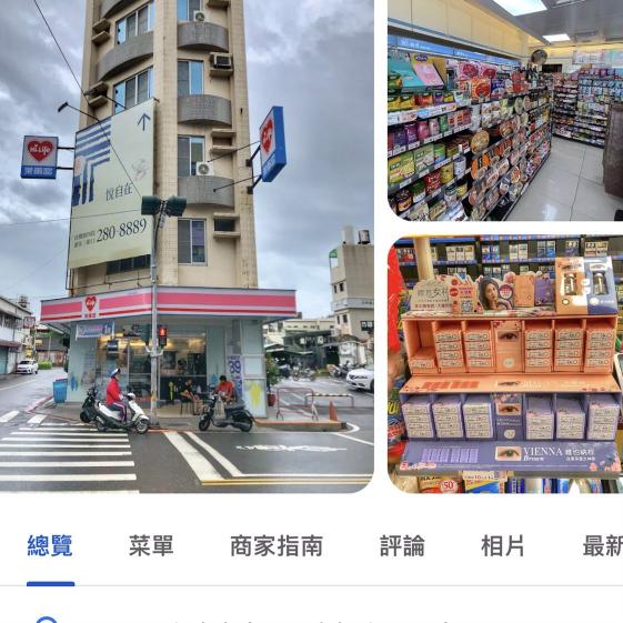 早班0800-1600中班1600-2400大夜2400-0800及兼職或工讀生