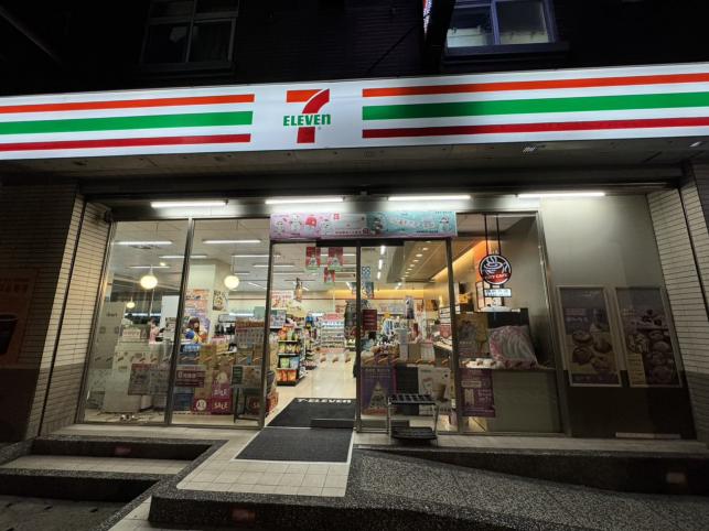 711統一超商創薪門市徵才