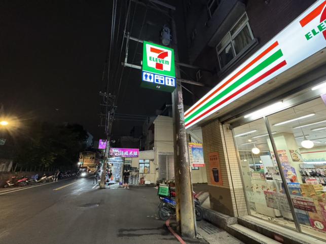 711統一超商創薪門市徵才