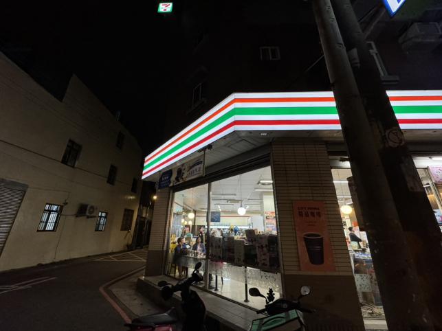 711統一超商創薪門市徵才