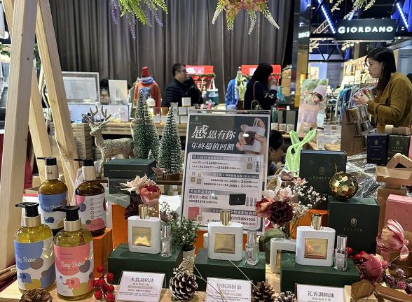 新竹巨成誠品五樓櫃位-生活療癒香氣產品