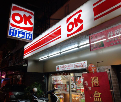 OK超商桃園高城店兼職人員
