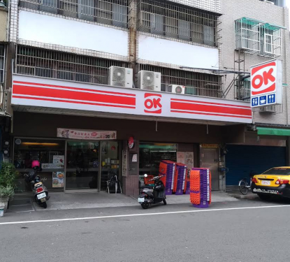 OK超商桃園高城店兼職人員