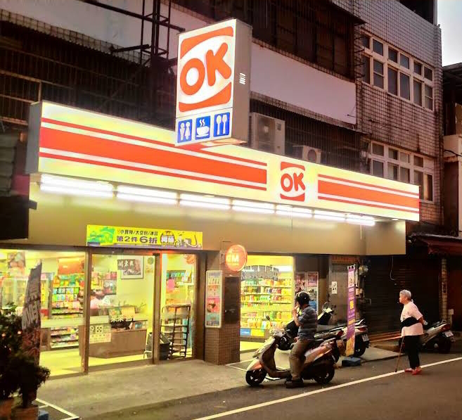 OK超商桃園高城店兼職人員