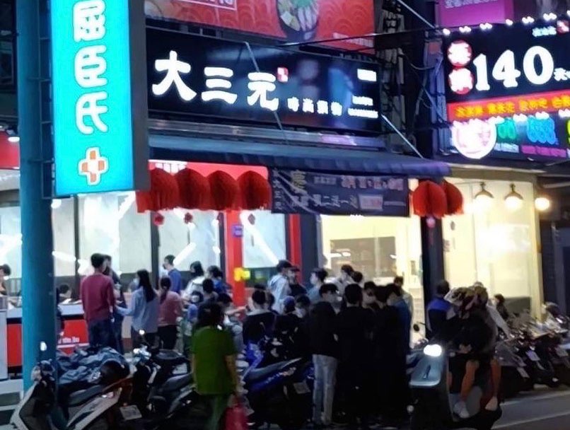 徵 晚班 計時人員