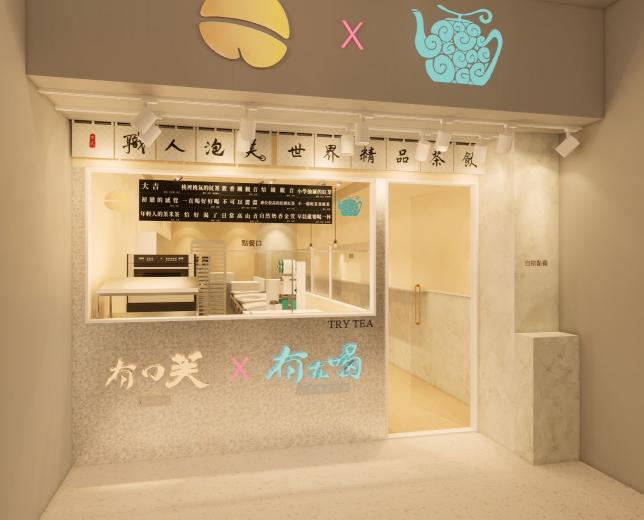 逢甲泡芙計時好夥伴（有店面有冷氣）