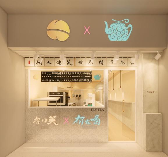 逢甲泡芙計時好夥伴（有店面有冷氣）