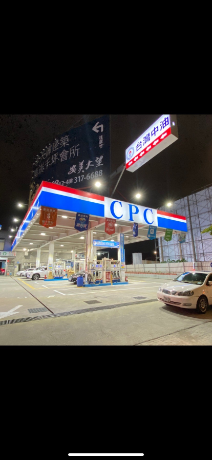 🪙🪙桃園經國路加油站下午班兼職人員💰💰