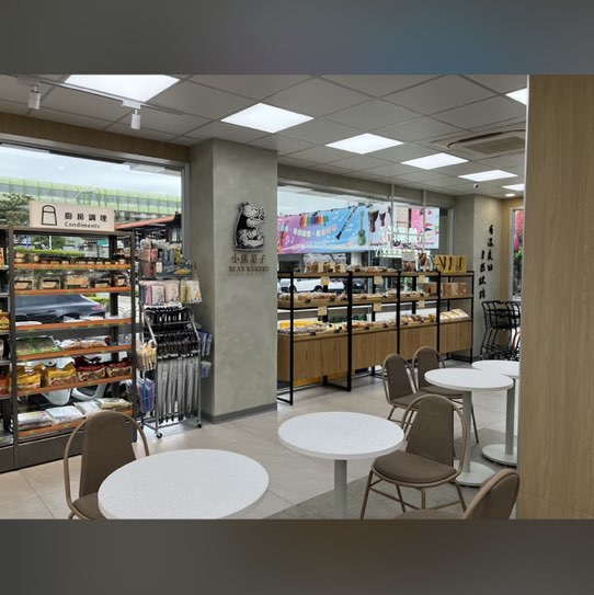 全家金豹店🏪誠徵長期小夜班❤️