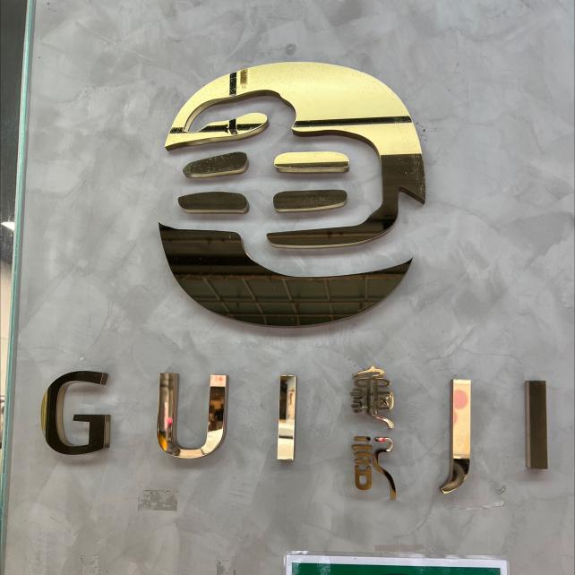 龜記宜蘭中山店計時人員