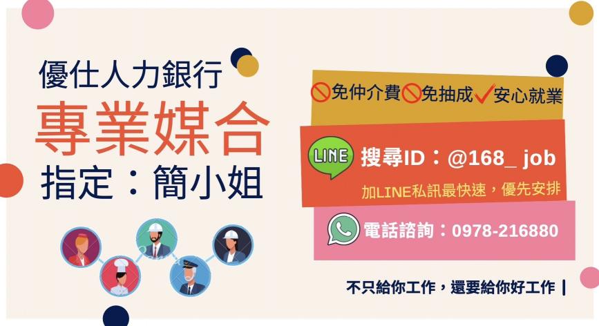 ✨ᴺᴱᵂ暑假打工可👨‍🎓〖8H週休二日#免無塵衣〗電腦零件組包裝✅免費交通車✅門市書審✅無經驗可✅固定班✅高錄取
