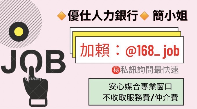 ✨ᴺᴱᵂ暑假打工可👨‍🎓〖8H週休二日#免無塵衣〗電腦零件組包裝✅免費交通車✅門市書審✅無經驗可✅固定班✅高錄取