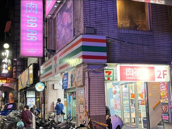 7-11愛鑫門市晚班工讀生