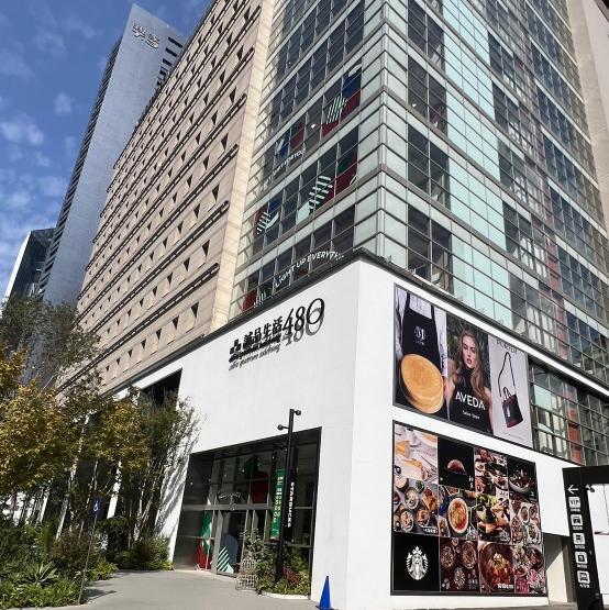 斑鳩的窩「市政店」，誠徵晚班內外工讀生