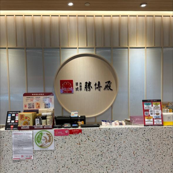 勝博殿內場兼職/平/假（全/早/晚）